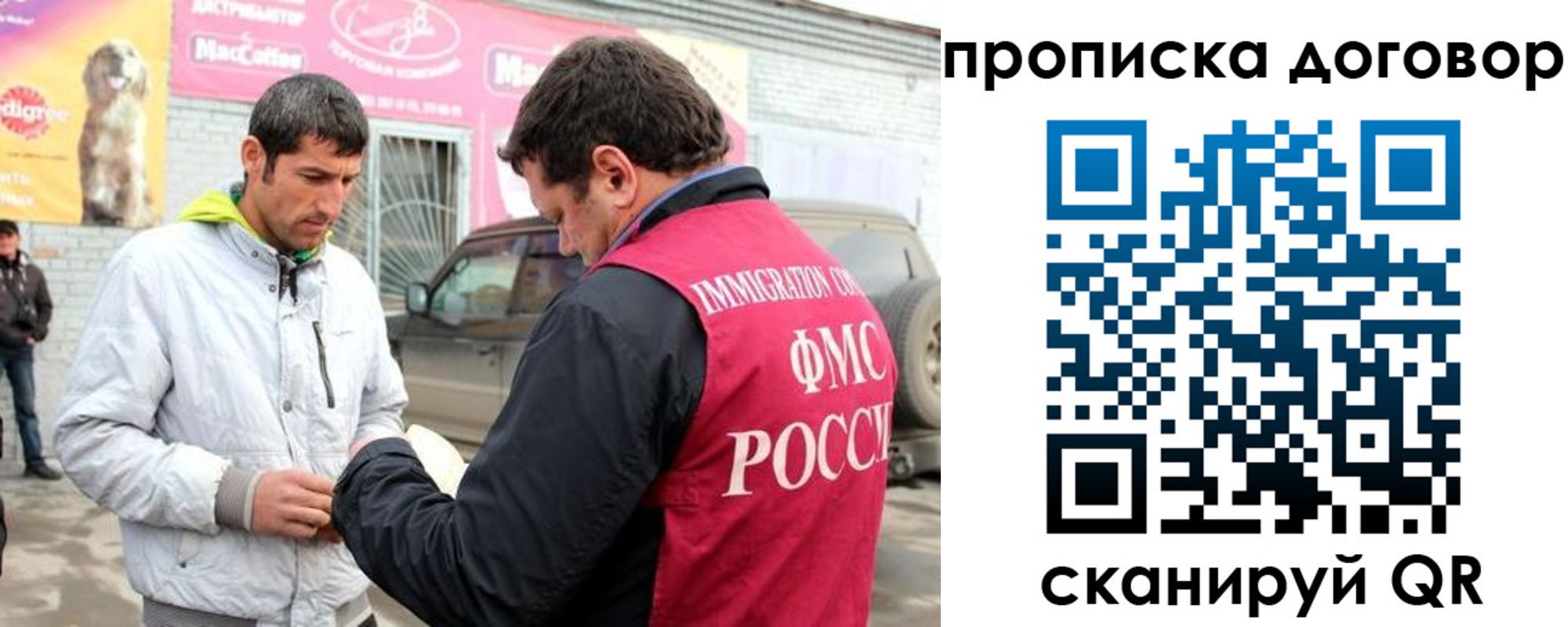регистрация для школы в Александрове