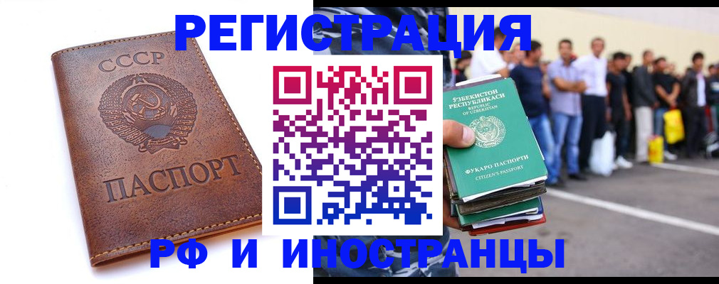 пропишу в квартире в Александрове