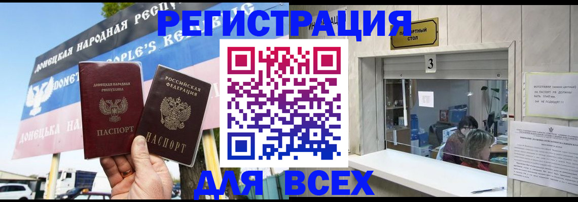временная регистрация в Александрове